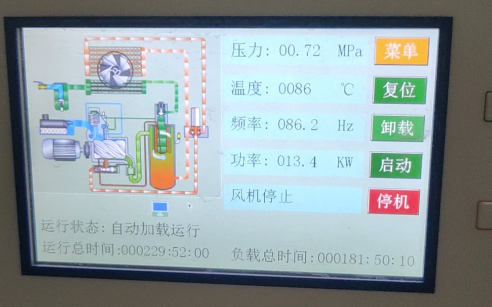 潜江开山空压机维保13125072835潜江永磁变频螺杆空压机BMVF22空气压缩机哔哩哔哩bilibili