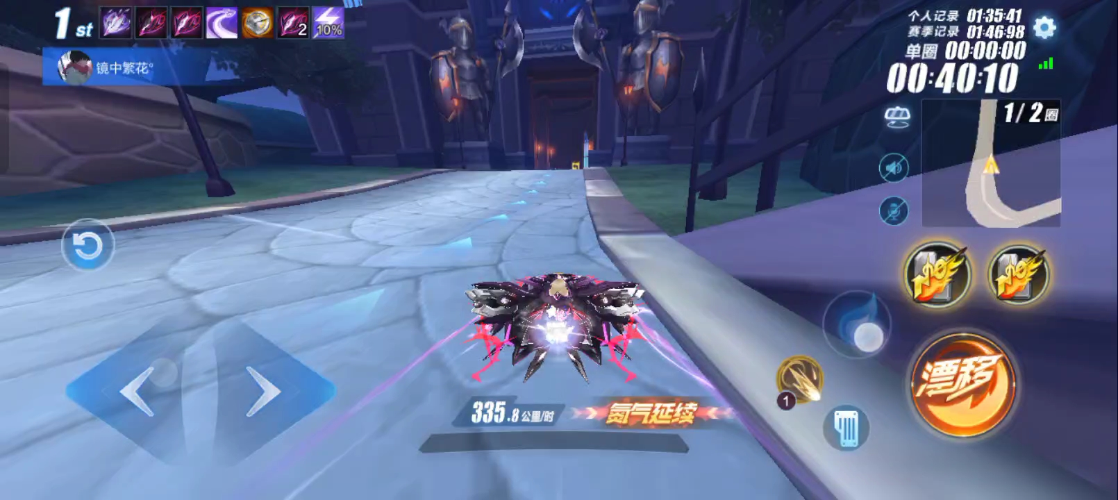 月光之城1.33完成突然变成1.35! ! !