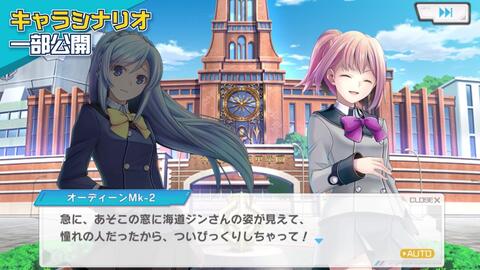 装甲娘 新ユニット オーディーンmk 2 ナンザキ アイリ が新登場 哔哩哔哩