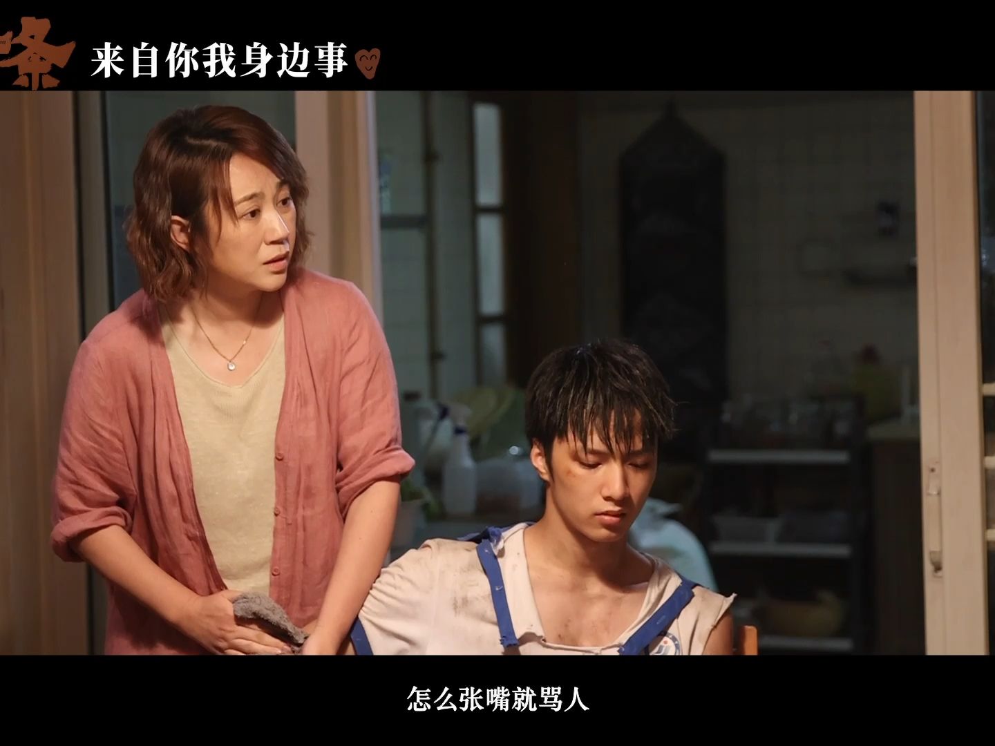 电影《第二十条》今日发布幕后纪录片，记录电影创作中的点滴日常