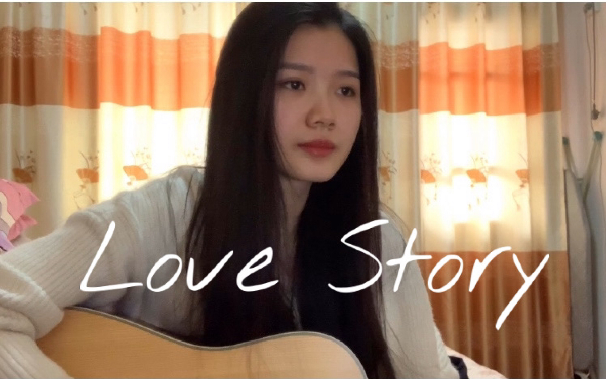 [图]Love Story - Taylor Swift（cover）