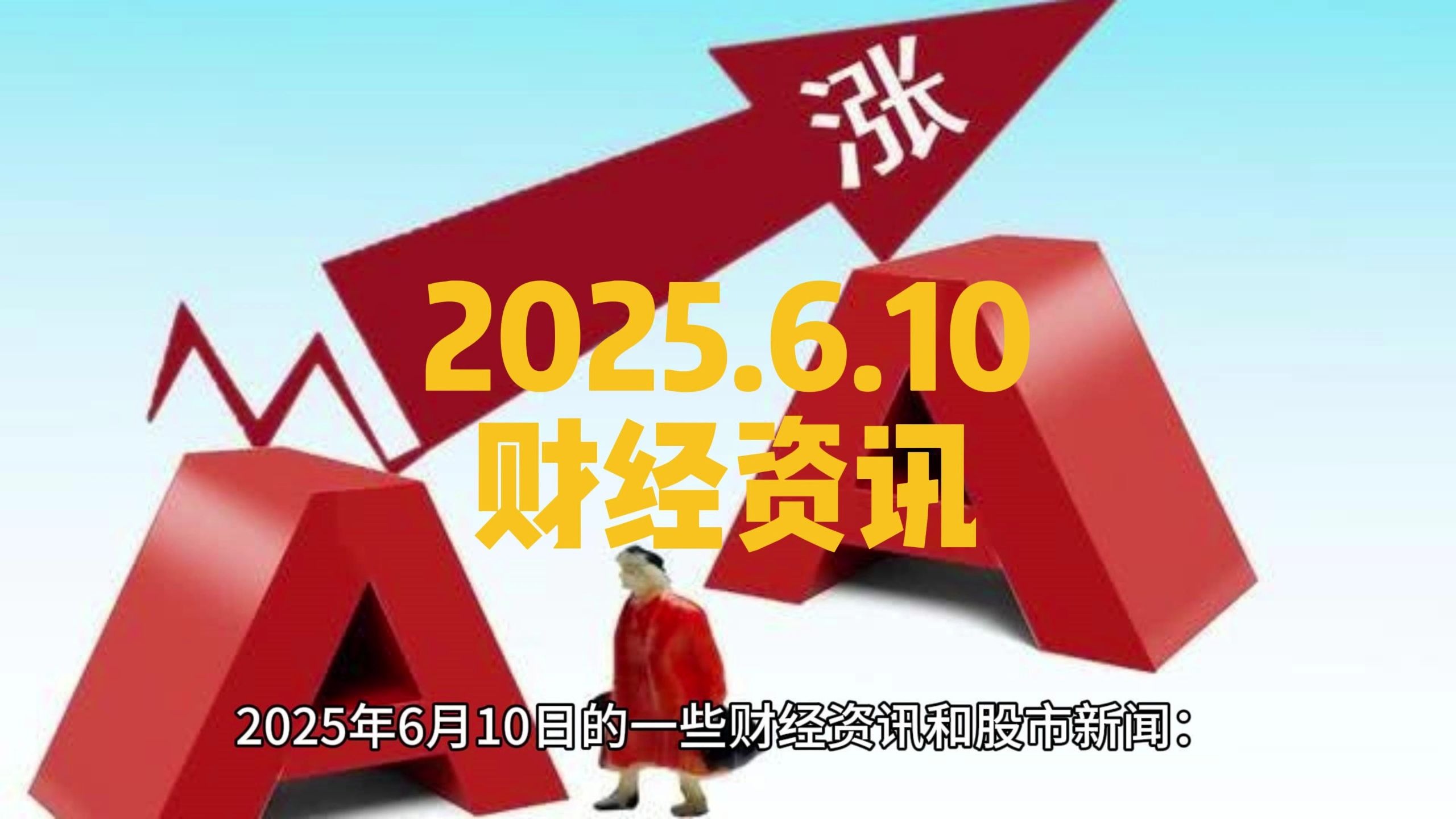 财经评论资讯在哪里看(财经评论资讯在哪里看到)