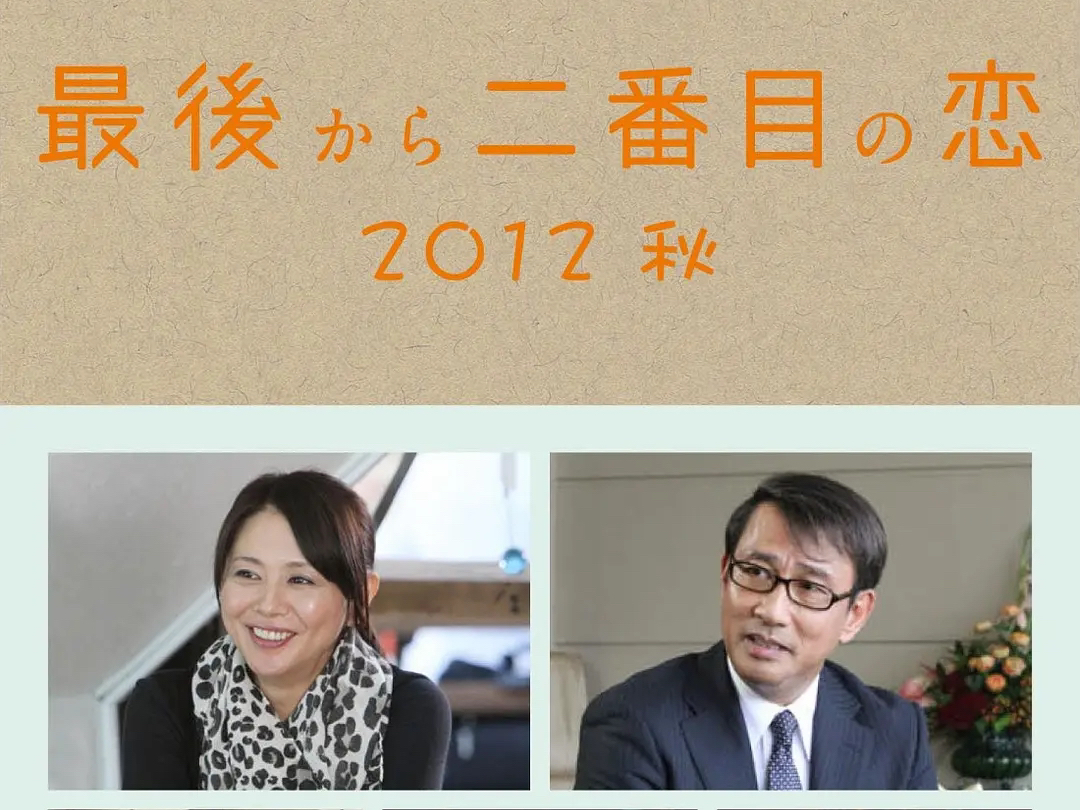 [图]2012 秋 sp（1）