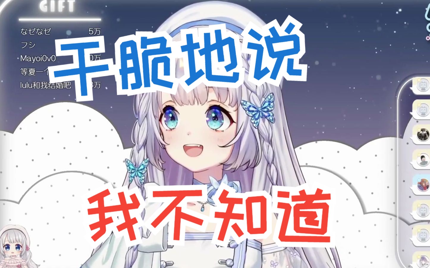 【雫るる】主包知道感情是什么意思吗?哔哩哔哩bilibili