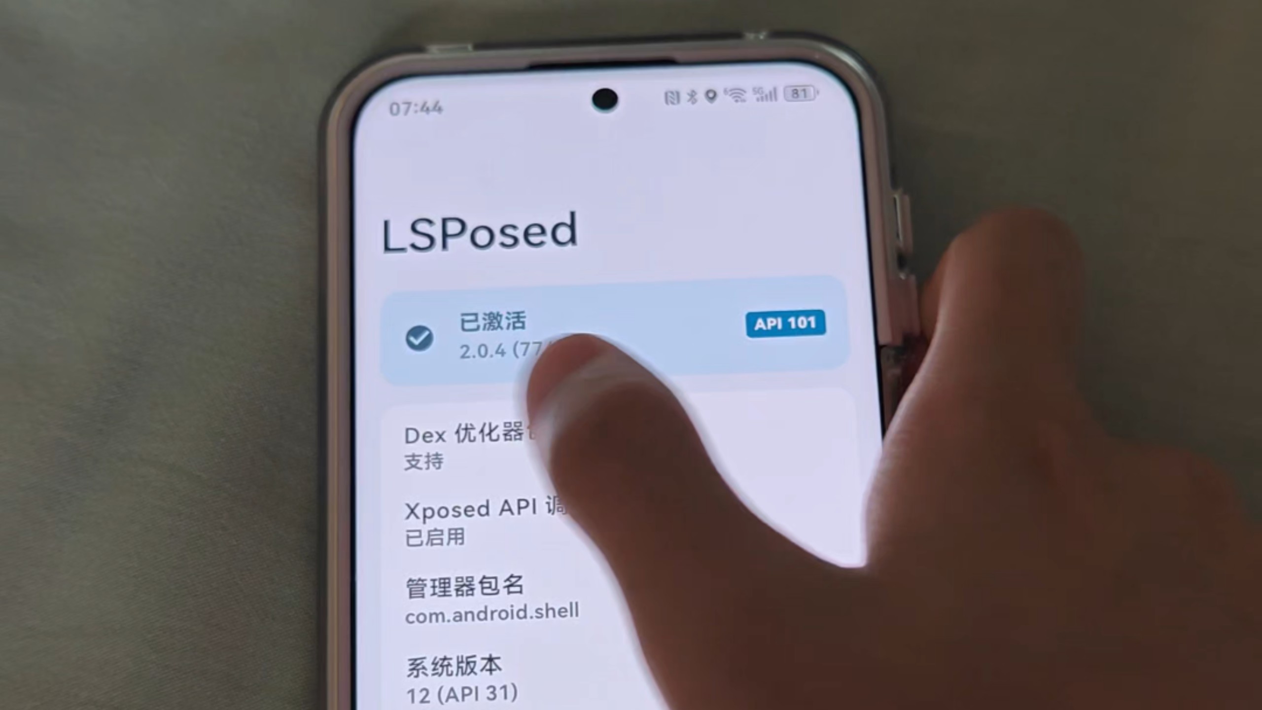 全网最满血的华为Pura80Pro+,解锁了BL刷了Root,强开了5G,鸿蒙4.3吃上了Next动画