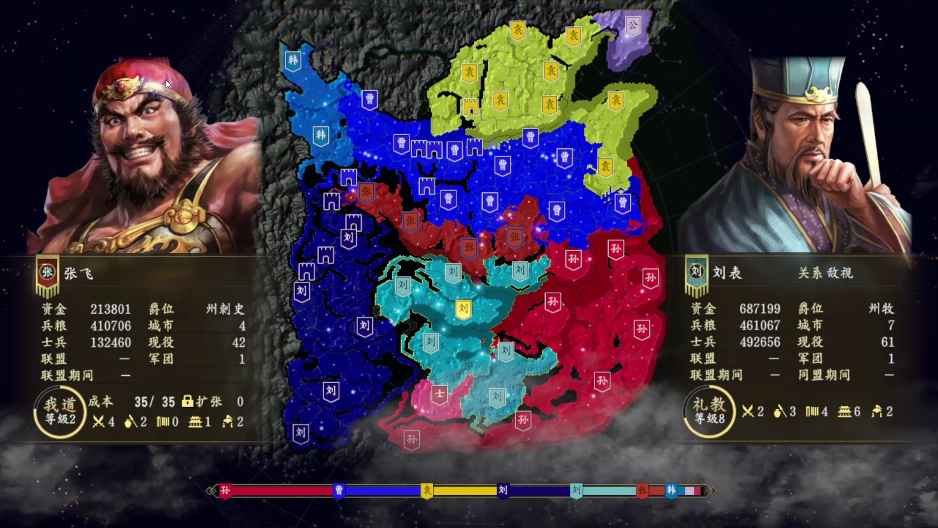 【三国志14】小势力打大势力就得兵贵神速三国志14 造反的最高境界!