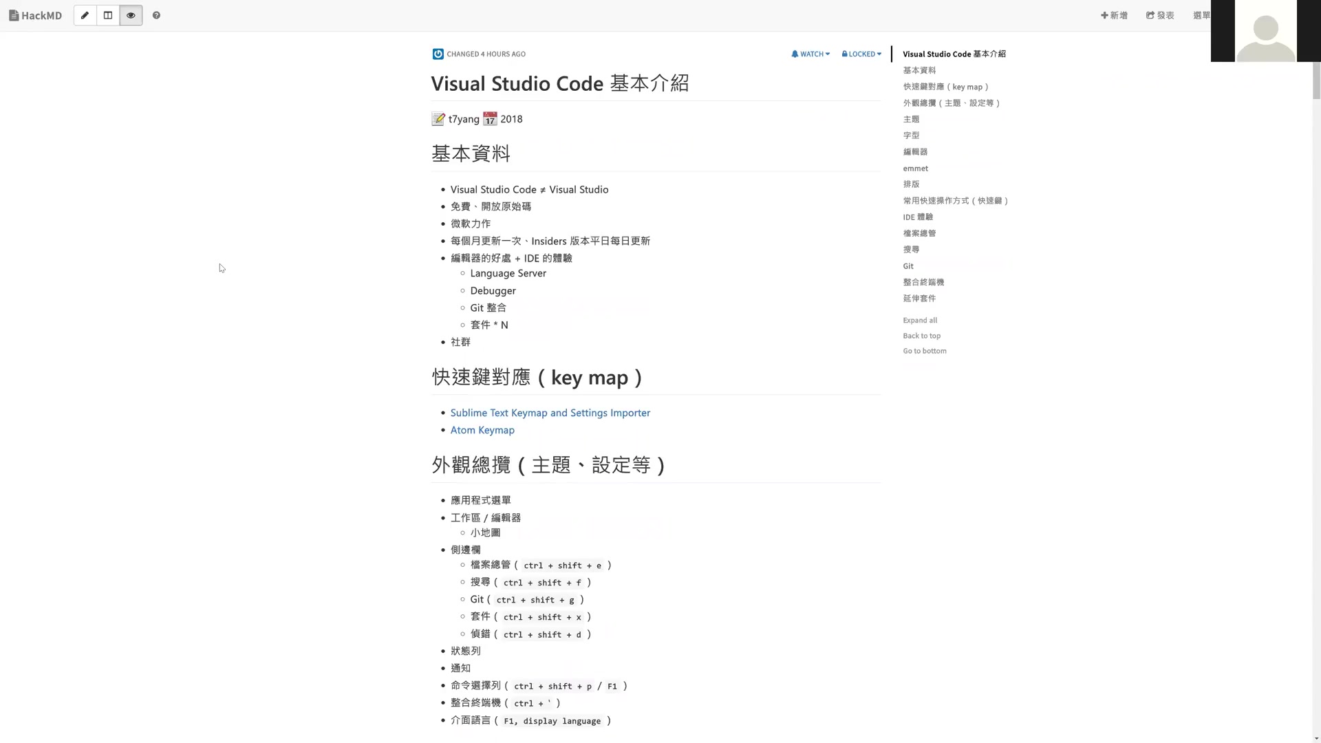 VSCode 基本介绍哔哩哔哩bilibili