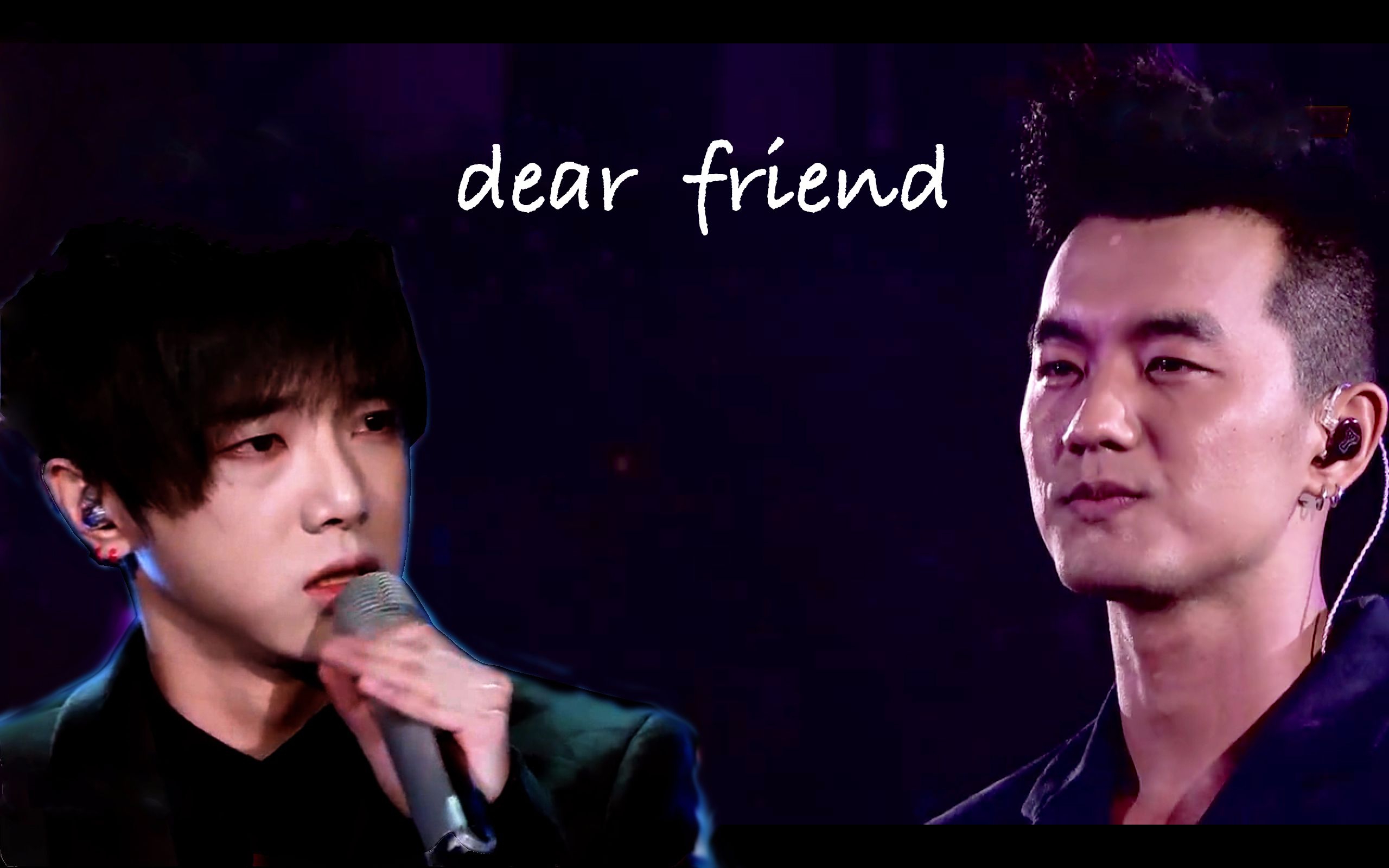 [图]【湉晨】dear friend