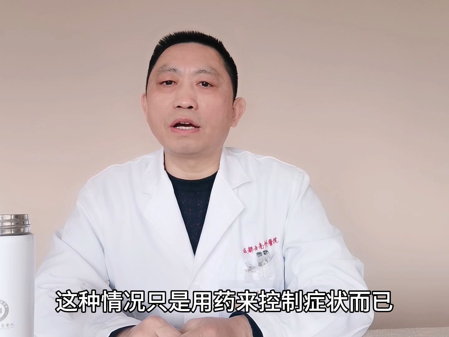 成都西南中医医院:别把过敏性紫癜当皮肤病治疗