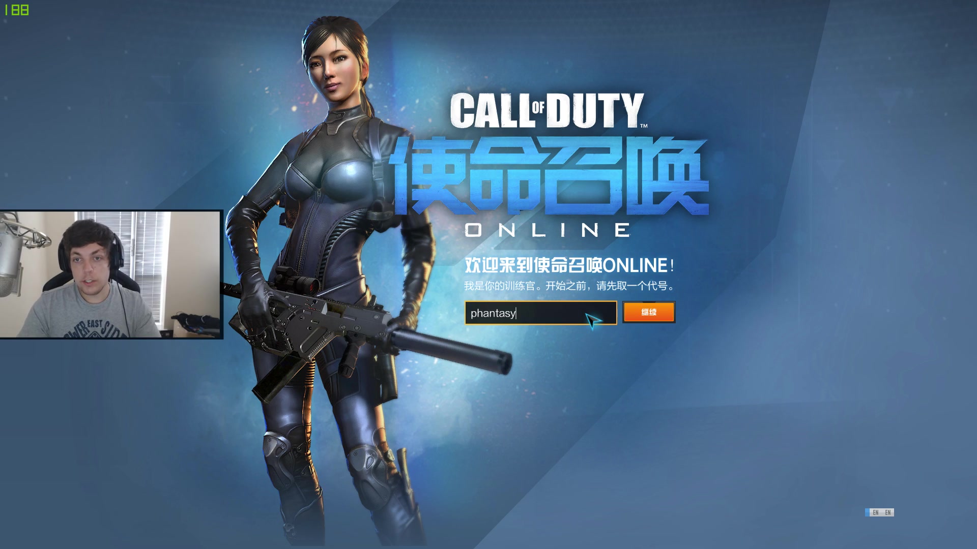 [图]phantasy on CoD Online (Chinese Call of Duty)【范特西玩使命召唤Online】