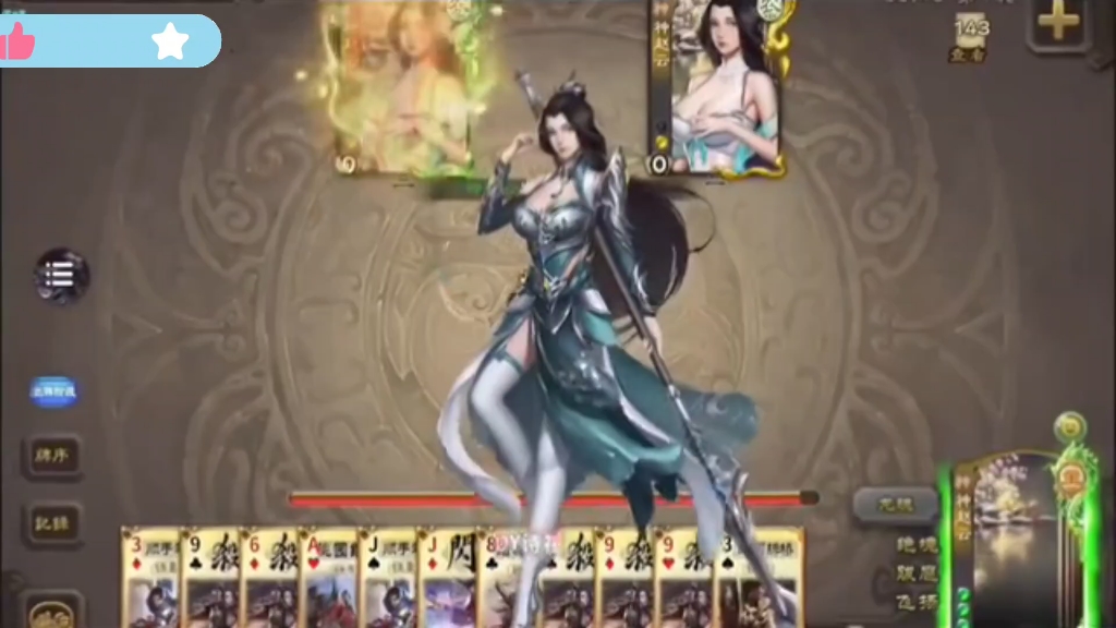 无名杀三国杀十周年手杀版本整合美化包