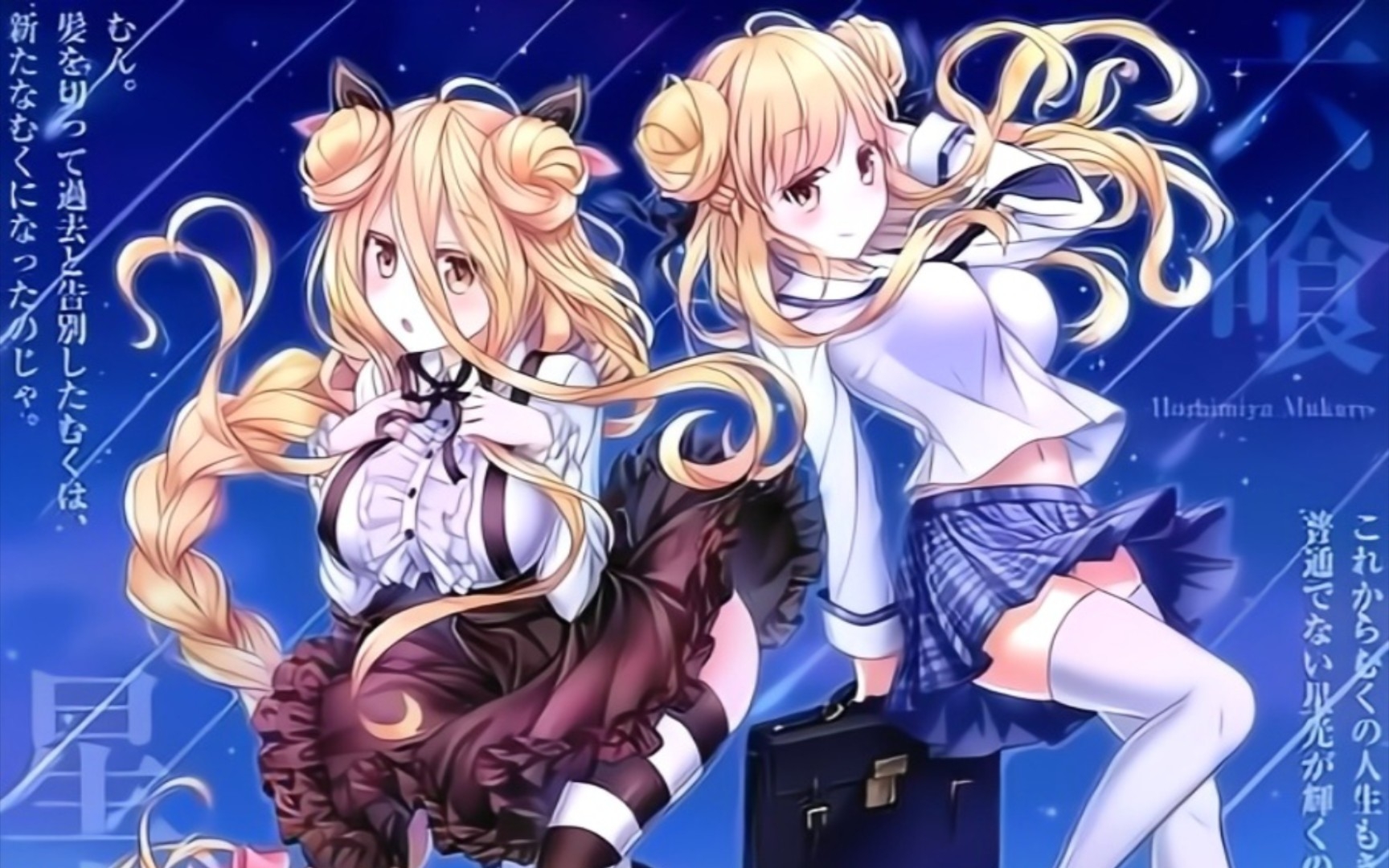 【星宫六喰】9月12日 今天是六喰的生日,让我们一起住六儿生日快乐!