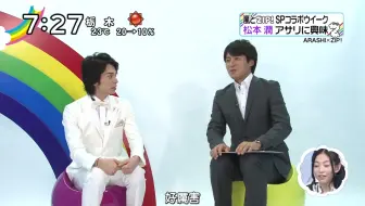 111005 ARASHI x ZIP!「A to Z」- 二宮和也_哔哩哔哩_bilibili 111005 ARASHI x ZIP!「A to Z」- 二宮和也_哔哩哔哩_bilibili