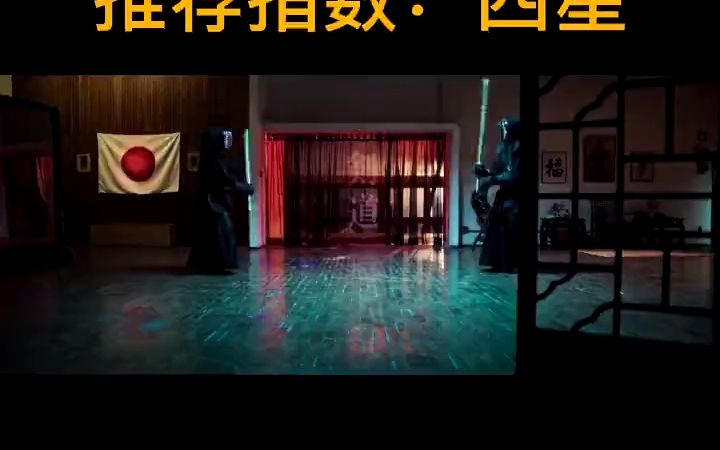 [图]动作片《极道公主》发预告， 2021年9月3日北美上映