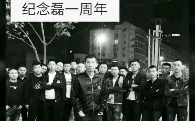 [图]【正规军】社会摇喊麦（4年前的快手）经典语录，猴哥，夜未央舞神