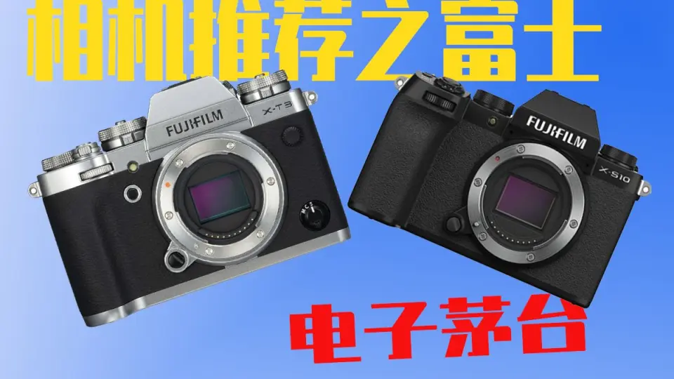 影与虹富士Finepix 4900Z 使用教程_哔哩哔哩_bilibili