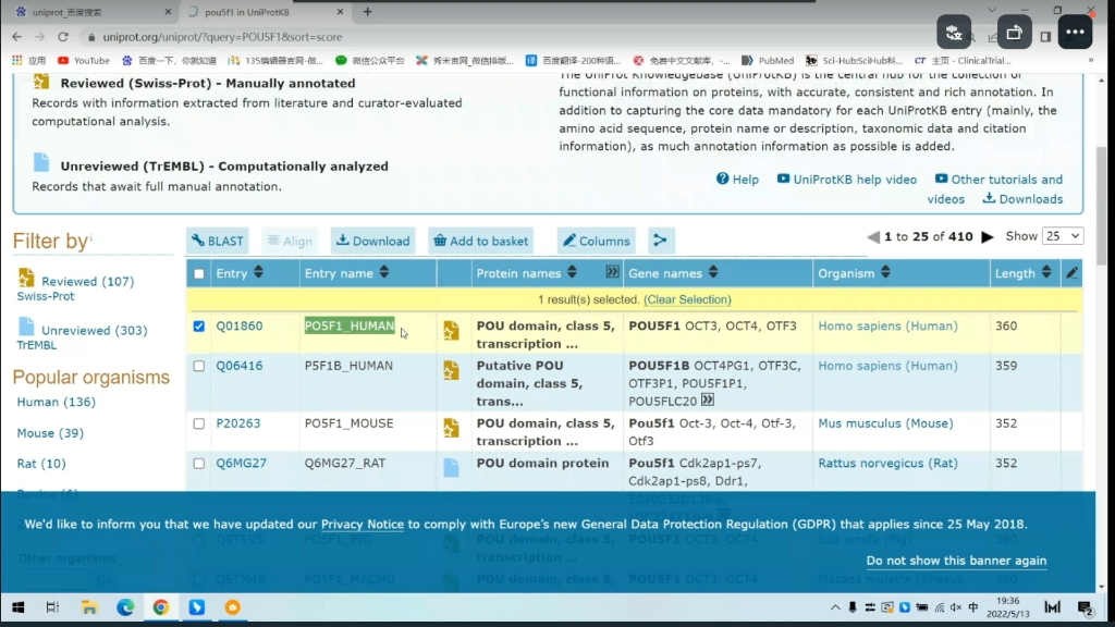蛋白质数据库uniport演示哔哩哔哩bilibili
