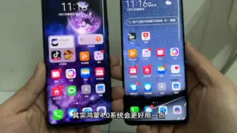 Download Video: 630元捡漏两台华为Mate20Pro，一起看看值不值！