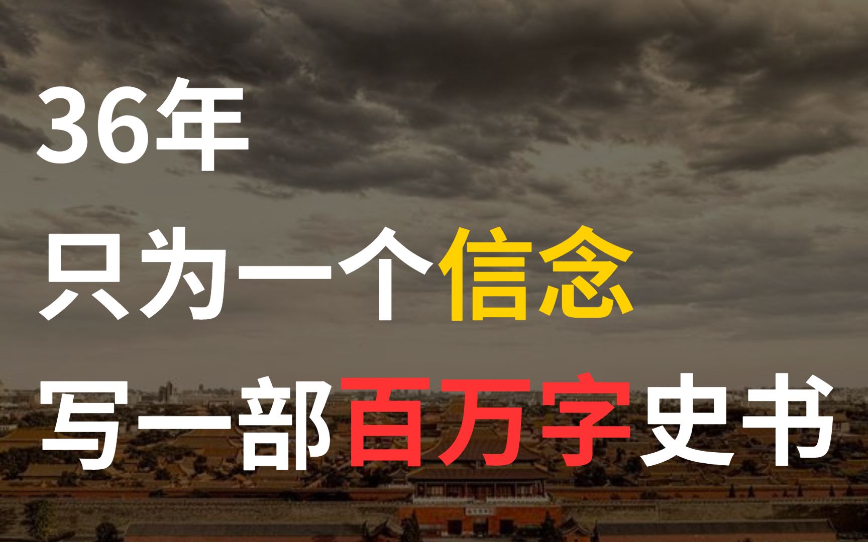 挑战全网最全的【晋国史】,燮父为何要改唐为晋?带你了解晋国百年兴衰.哔哩哔哩bilibili