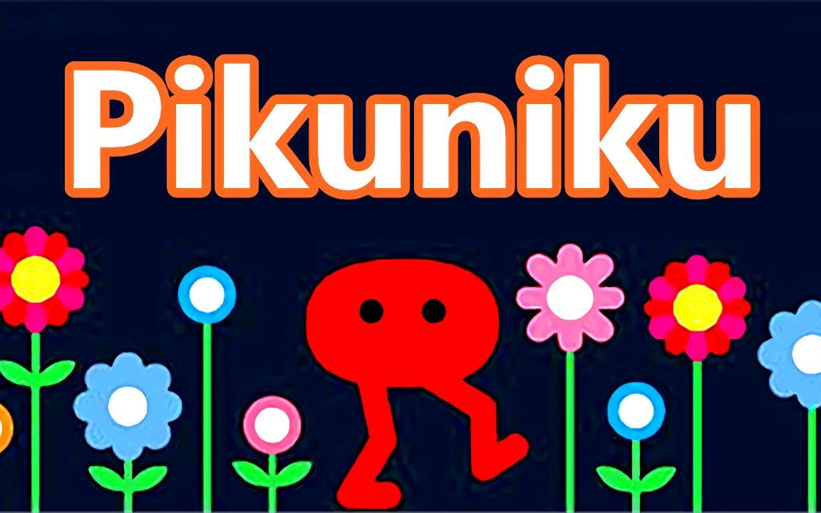 [五花喔]-pikuniku-野餐大冒险-2-奇妙蠢萌解谜冒险探索游戏