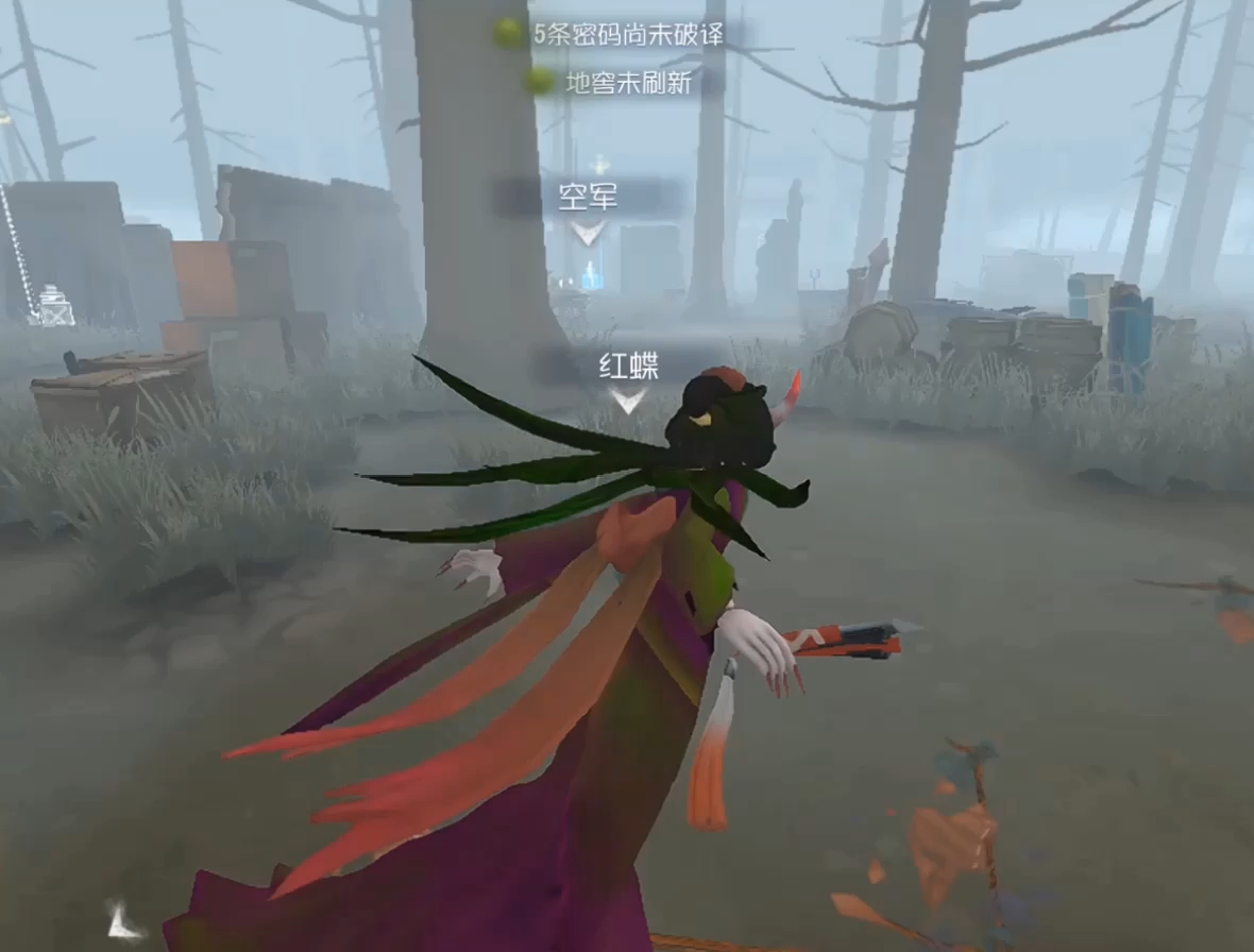 玩第五人格最激动的时候