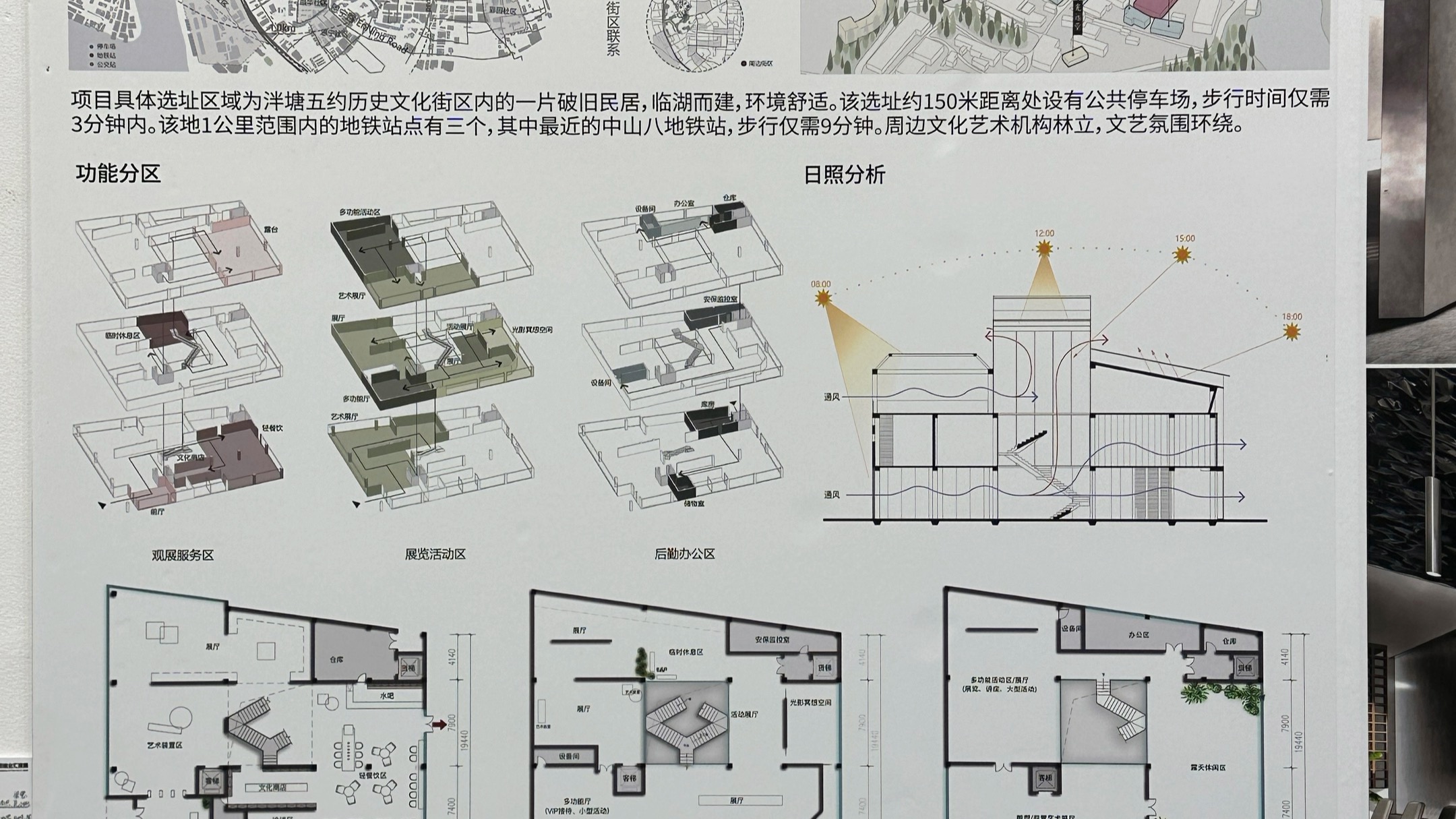 广州美术学院设计考题图片