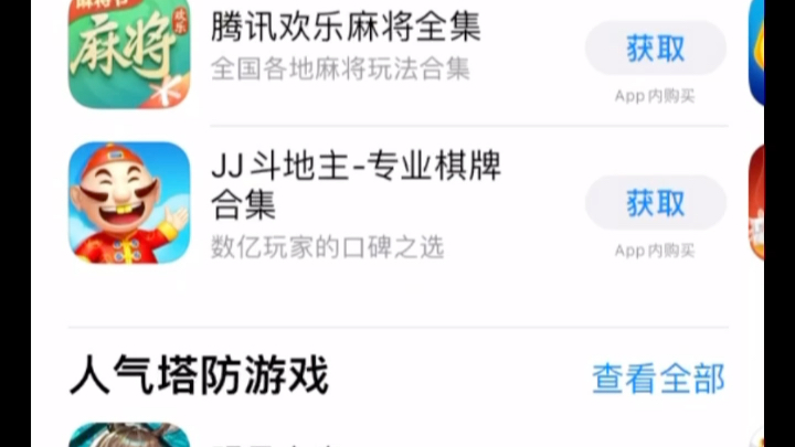 ios云真机好评,官网在简介哔哩哔哩bilibili