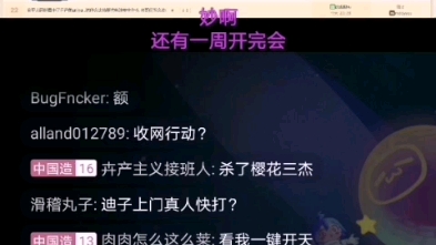 汽车圈将要有什么大事发生吗?!而且全民可参与! 自主直播间20230306哔哩哔哩bilibili