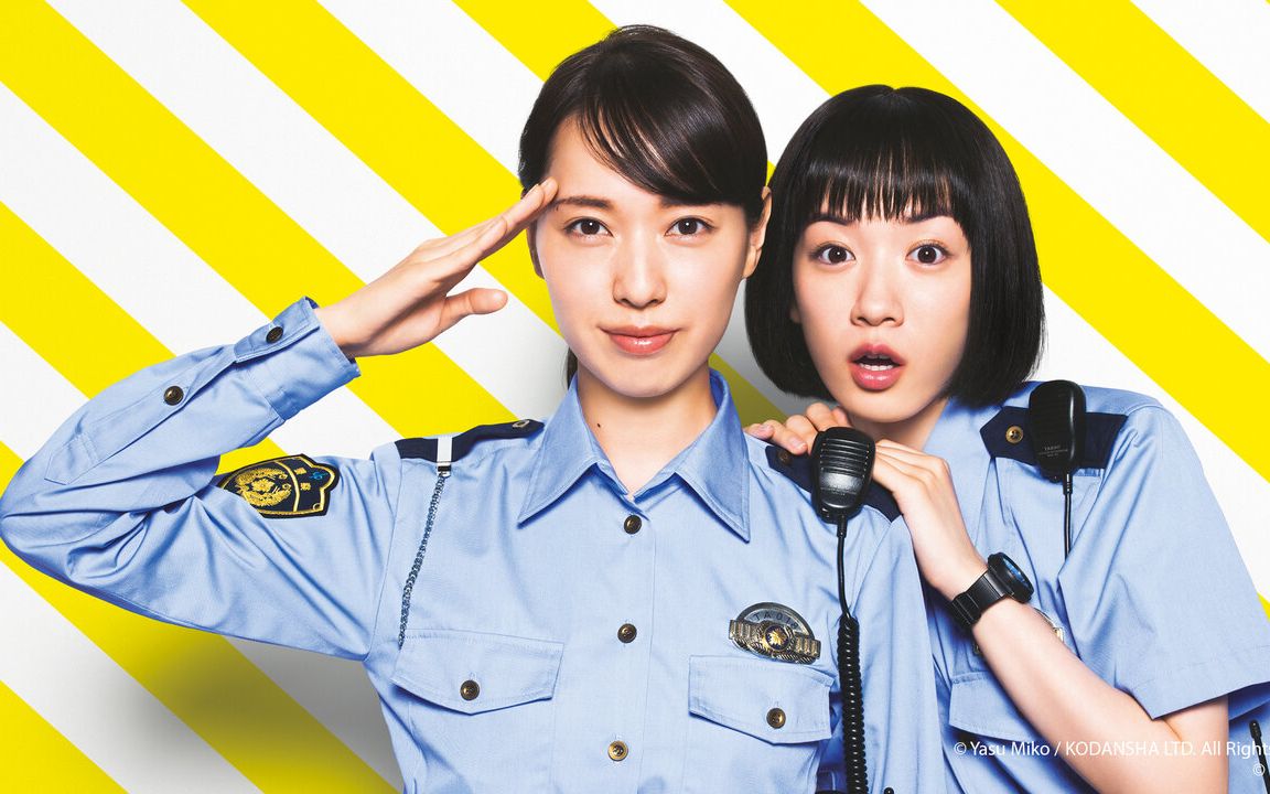 [图]秘密内幕 〜女片警的逆袭〜E06.2021