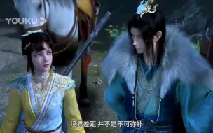 Download Video: 【少年歌行】萧落  萧瑟✘司空千落  眼神绝不离开老婆，老婆讲的话也绝不能让它掉在地上