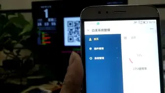 树莓派自美语音交互系统微信直接安装插件
