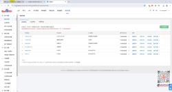 7.2-WordPress 成品网站添加网站统计代码(以百度统计为例)