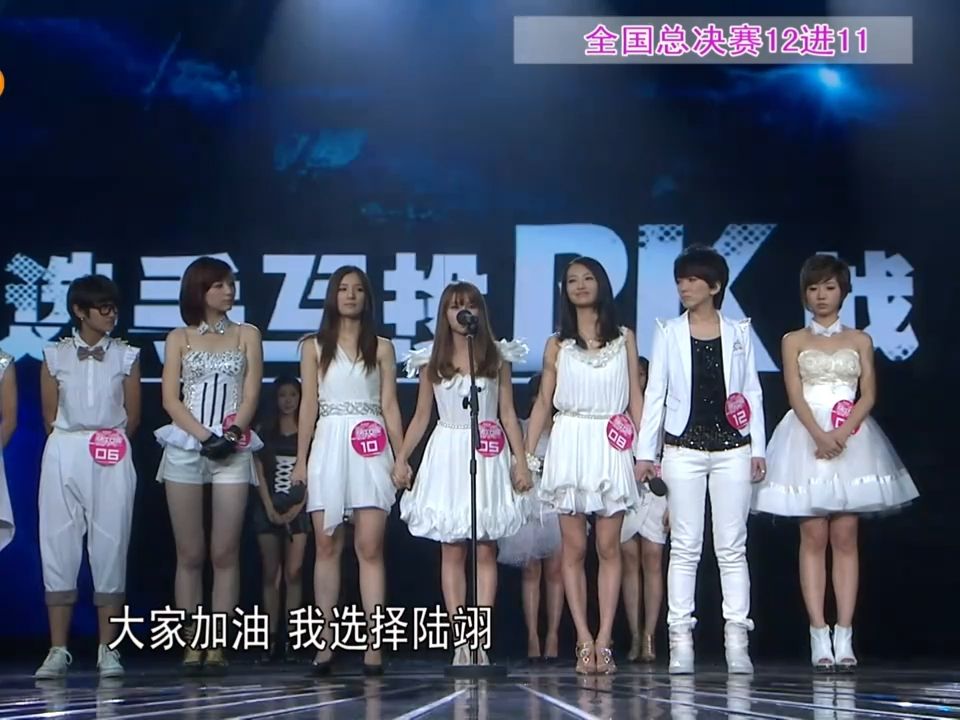 【2011快乐女声】杨洋不敌陆翊进入终极PK哔哩哔哩bilibili