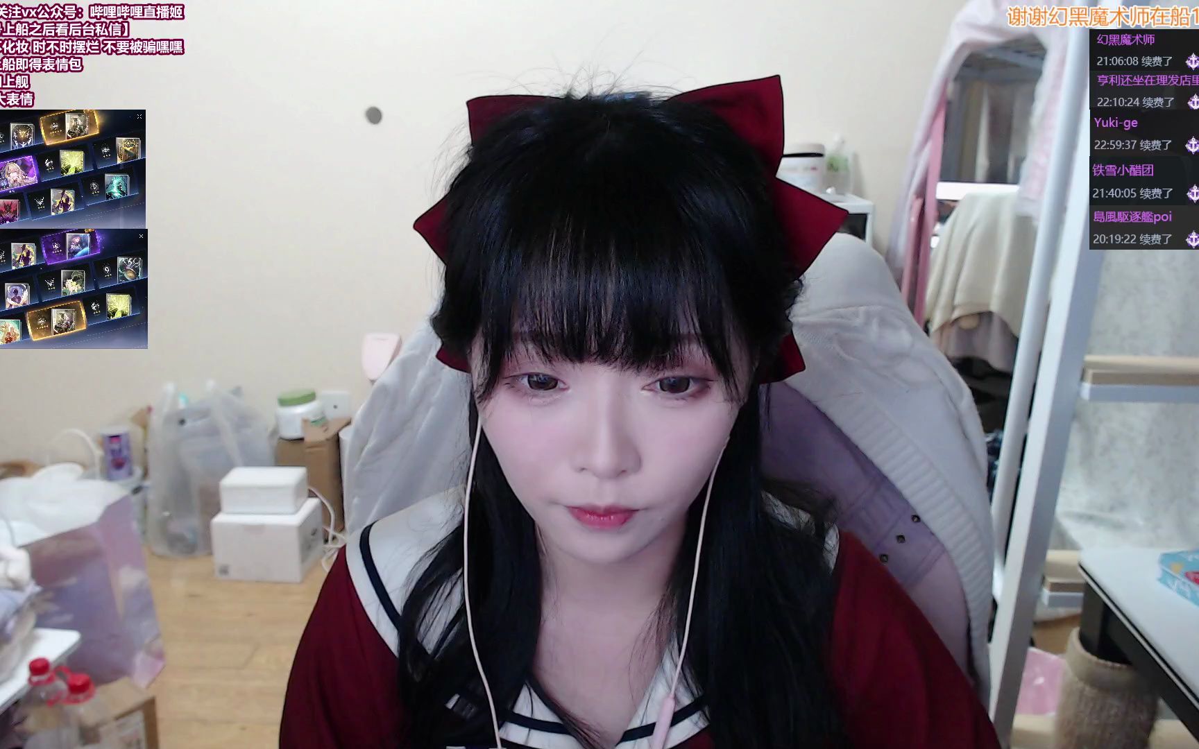 【小团子酱dango】5-21晚直播