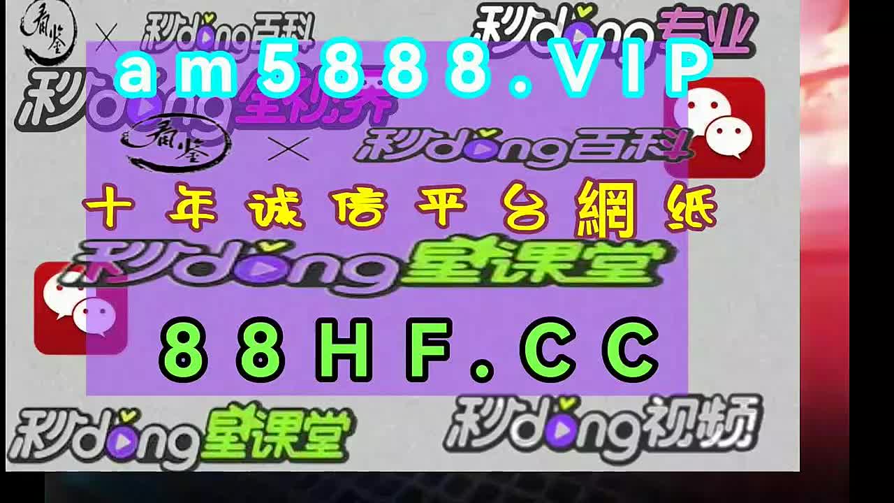 41分钟科普彩神8争霸8官网下载2024已更新