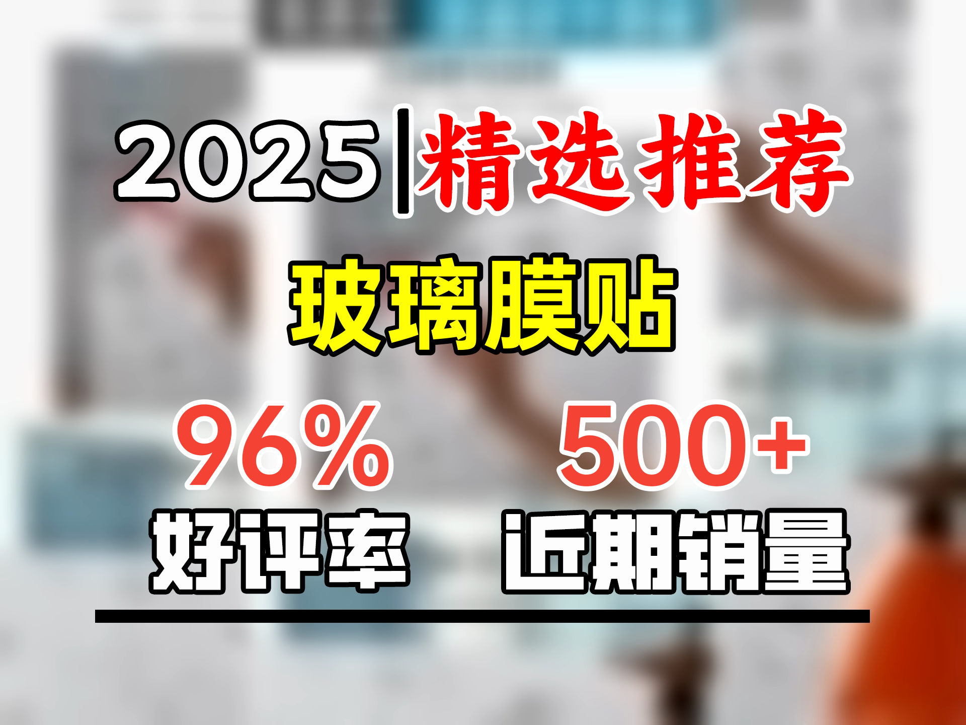 诚佳迪卫生间窗户玻璃隐私贴膜透光不透人厕所浴室防窥静电磨砂窗花贴纸 轻奢长虹【360度防窥】 5米长x60厘米宽哔哩哔哩bilibili