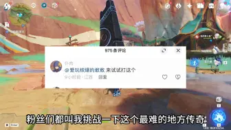 Download Video: 纳塔最难地方传奇？不锁血统统鲨鱼一口秒了！