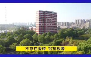 下载视频: 10多年还依旧如新的房子，秘诀到底在哪里