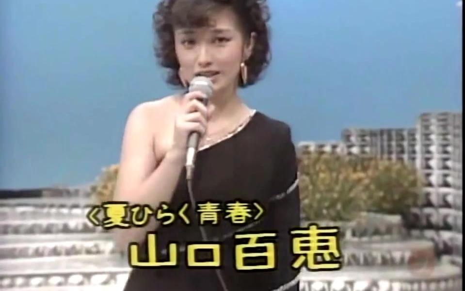 [图]山口百恵 エロカッコいい【ロックンロール・ウィドウ】1980年夜ヒット（オープニング＆トーク）