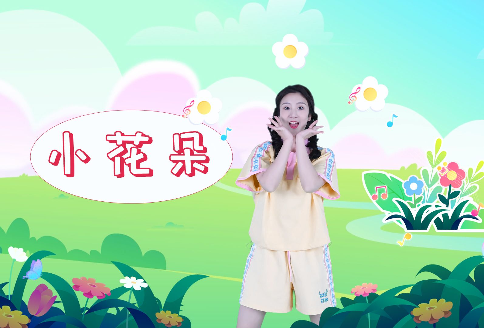 全网热曲幼儿舞蹈《小花朵》哔哩哔哩bilibili