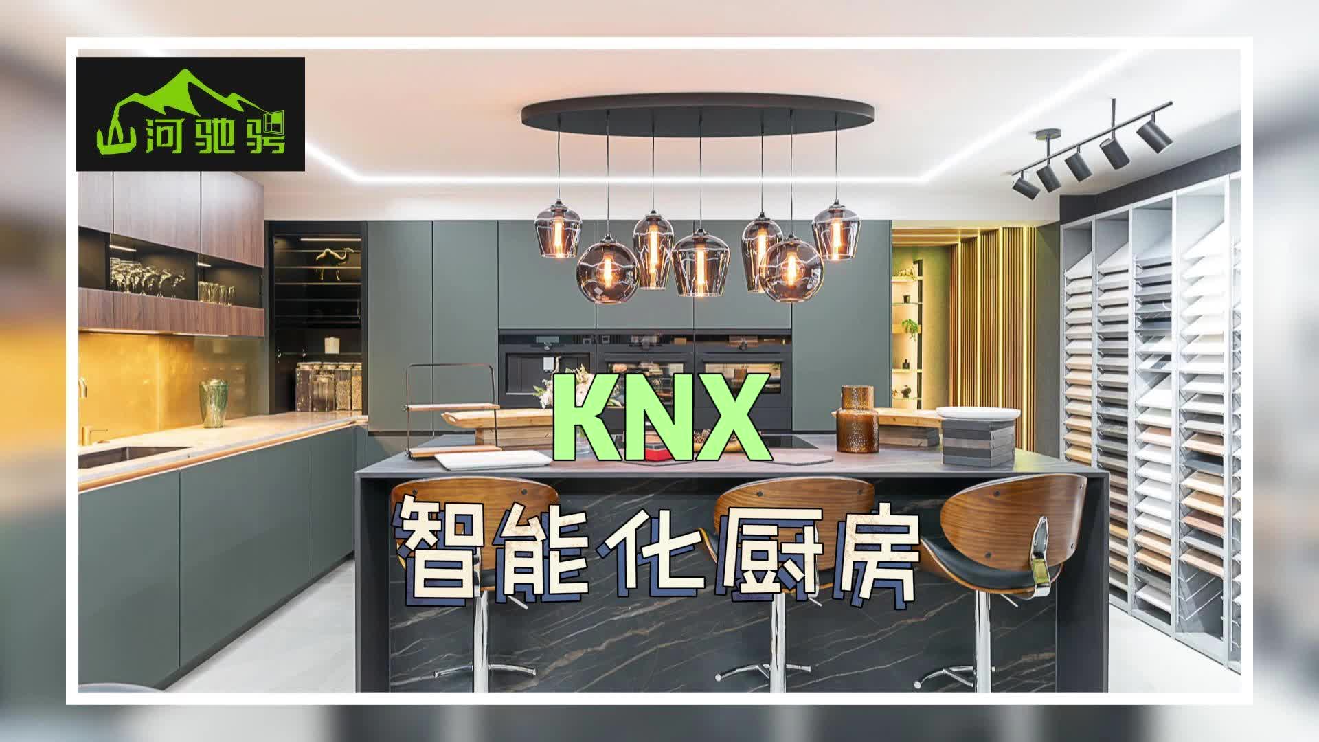 全自动厨房一体机