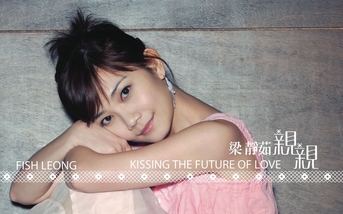 梁静茹-2006-亲亲_哔哩哔哩 (゜-゜)つロ 干杯~-bilibili