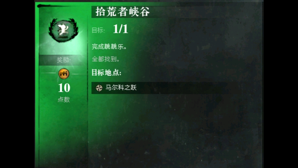 激战2马尔科之跃在哪 有哪些战争堪比顶上之战