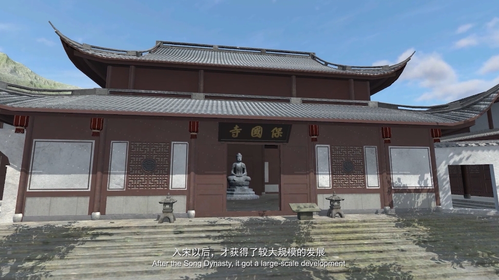 宁波保国寺 东来第一山 unity 3D哔哩哔哩bilibili