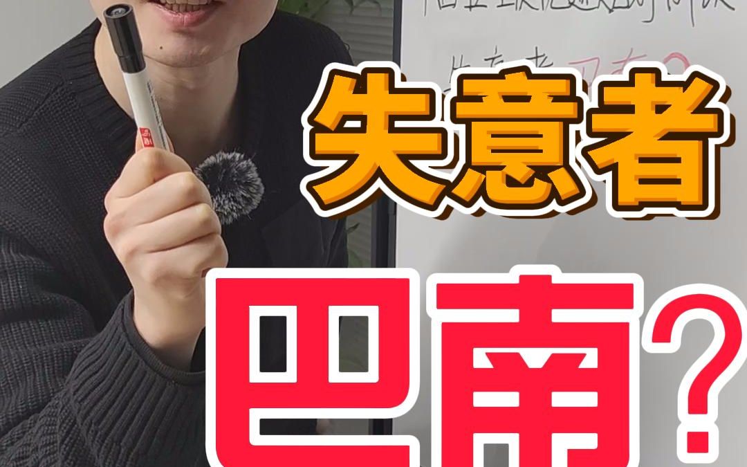 “十四五”重庆轨道规划解读——失意者巴南?哔哩哔哩bilibili