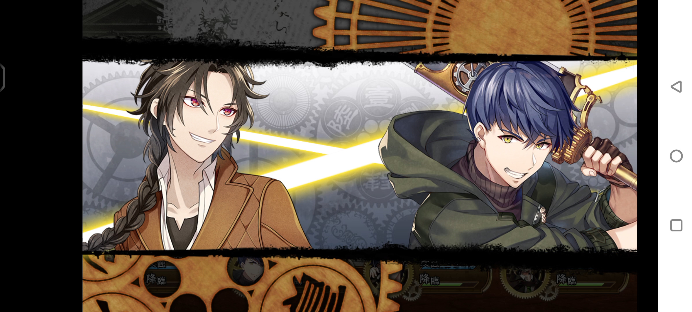 【文炼/推图自留】无赖派 中也全初始衣装《斜陽》推图流程