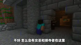 我的世界：有人想要炸毁水坝，大家都不相信天策，最后大家悔莫及