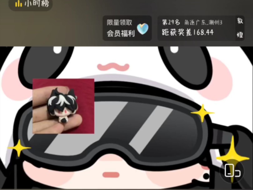 24.8.31♠️cy.逃哔哩哔哩bilibili