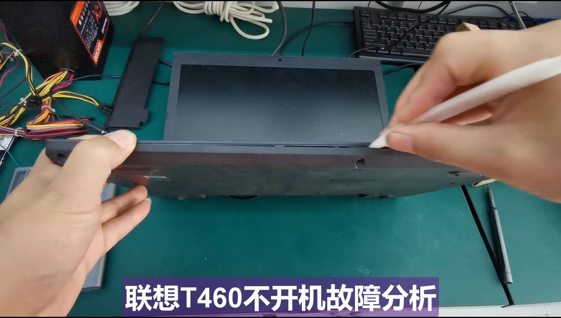 进水的笔记本维修难吗?看这台联想T460不开机,拆掉一颗电容搞定非常简单哔哩哔哩bilibili