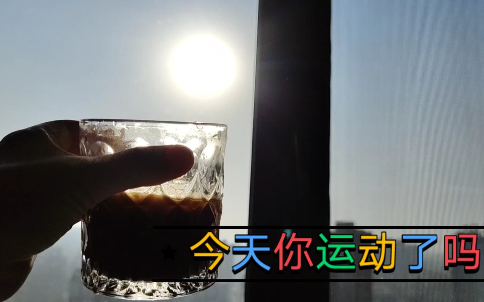 高温第八天,今天你运动了吗?